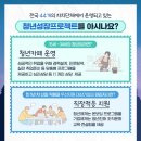 청년 필라테스 이미지