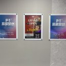 파스쿠찌 해운대장산점 | 해운대 장산역 헬스장 추천｜시설 좋은 벡스 휘트니스 리얼 후기”