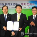 순수바이오연구소 이미지