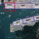 한진부산컨테이너터미널(주)