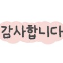 (주)이마트 중동점