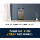 성지시스템주 이미지
