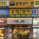김가네(장안점) 네이버블로그
