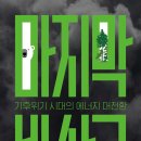 비상구 이미지