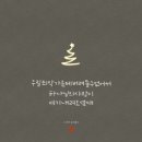 히즈윌 이미지