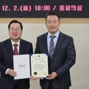 장원환경(주) 중도일보