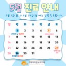고덕아이온소아치과치과의원 이미지