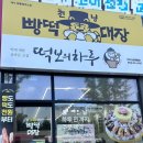 천원떡 네이버블로그