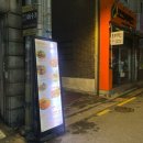 레드락 | 방학역 맛집 파스타 노말살롱 재방문 후기 샐러드 레드락 맥주까지