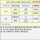 향남2지구 체육공원 이미지