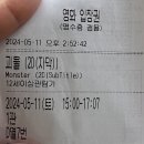 씨유 의정신촌본점 | 2024_05월
