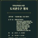 치악산작은도서관 이미지
