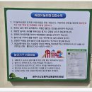 서산체육사