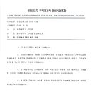 경양초교 이미지