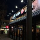 지에스(GS)25 대구봉리단길점 이미지