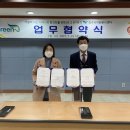 제이그린 이미지