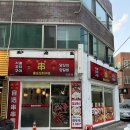 [대구 맛집]낯선 메뉴 연변물냉면을 맛볼 수 있는 가성비 양꼬치 맛집-홍순꼬치구이