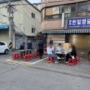바우뫼로39길 11-5 | 종로 맛집 동대문 회식 종결 돼지갈비 고기집, 놀라운토요일에 나온 &#39;평원숯불갈비&#39;