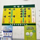 떡볶이앤순대 이미지