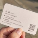 에스라헤어 - 용인시 기흥구 | 에스라헤어