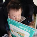 엄마와 그림책 놀이 이미지