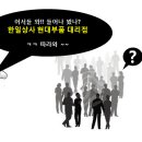 현대모비스군산부품 이미지