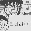 군토 이미지