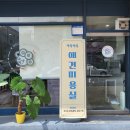 선사애견 네이버블로그