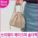 쓰리웨이1 이미지