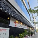 진주교방 이미지