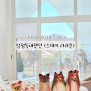 스테이 라라온 이미지