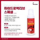 레푸스마곡 이미지