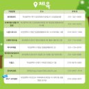 대호당구장 이미지