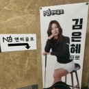 엔비골프 이미지