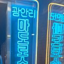 광안3-306 이미지