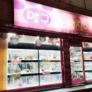 맹구와 땡칠이 이미지