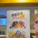 와플대학상남캠퍼스