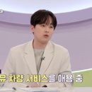 대신카서비스 이미지