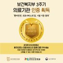 운정한강요양병원 이미지