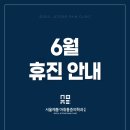 서울제통마취통증의학과의원 이미지