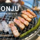 명륜진사갈비관설점 | 관설동맛집 명륜진사갈비 원주관설점 신메뉴 장어 가족외식 모임장소 추천