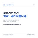 도안독일보청기 | 도안동 보청기, 보청기 에디터가 직접 추천하는 도안독일보청기 건양대점
