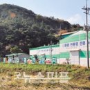 내일영농조합법인 이미지