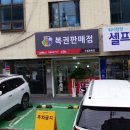 씨유석촌역점 이미지