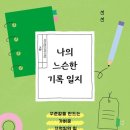 청림Life (청림라이프)