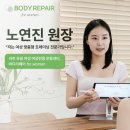 바디업 피티&필라테스 이미지