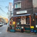 상신조명