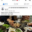 안지랑곱창막창앞 이미지
