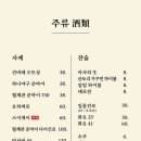 해신참치 이미지