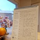 일람농장 이미지